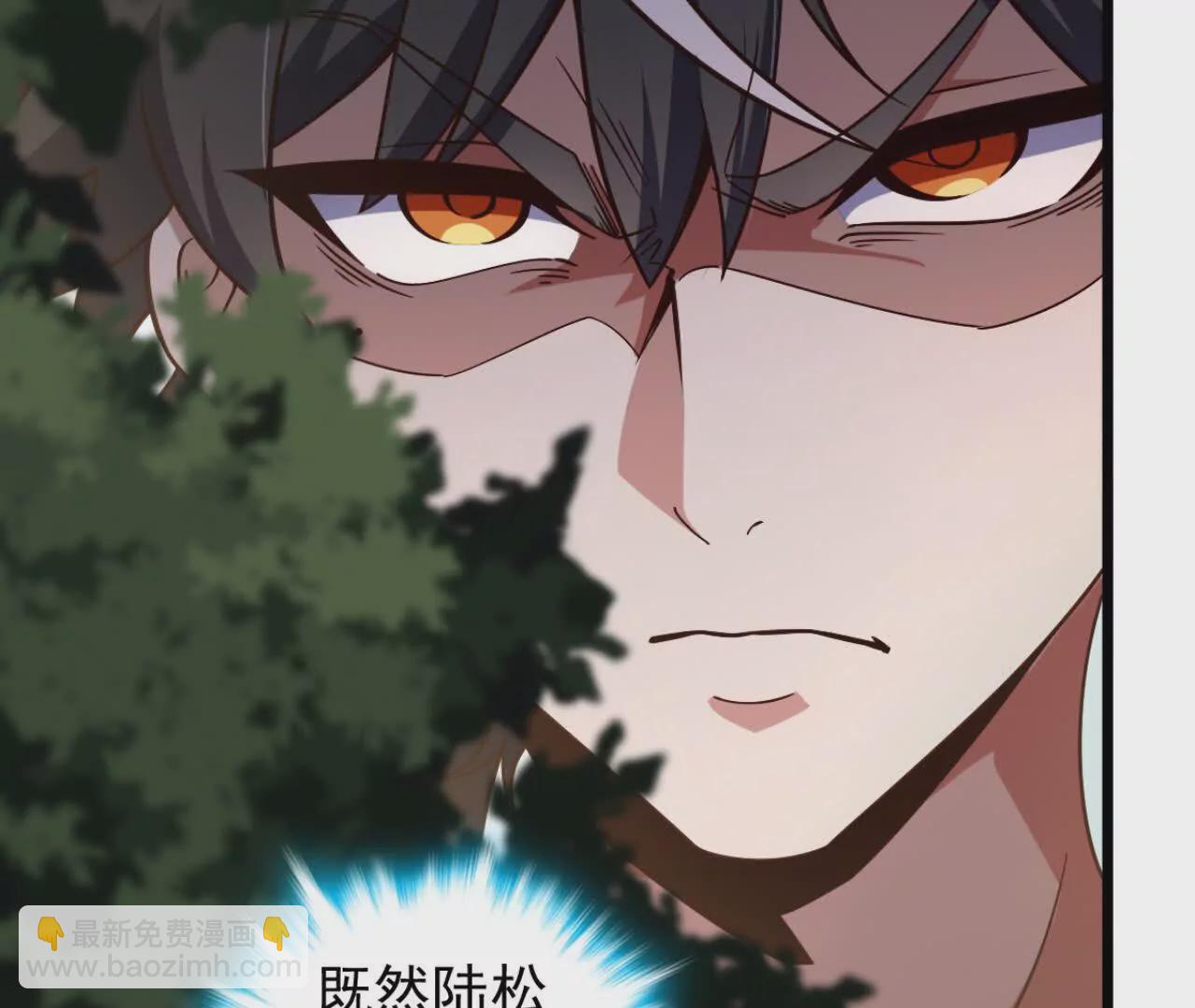 我，神龍之後！ - 第4話 目標不是我？(1/3) - 2