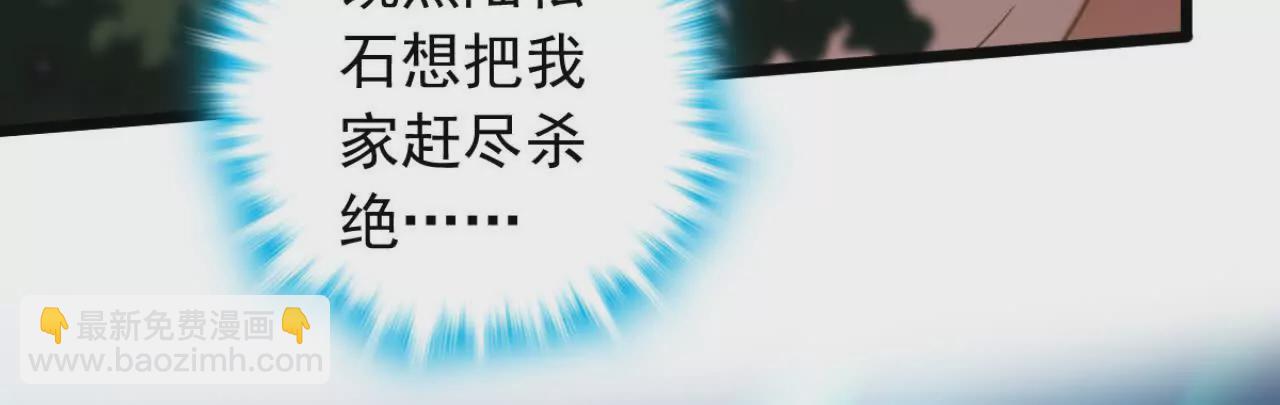我，神龍之後！ - 第4話 目標不是我？(1/3) - 3