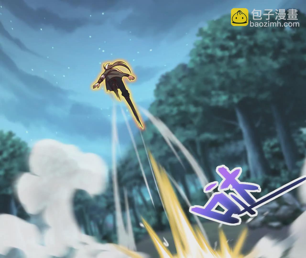 我，神龍之後！ - 第4話 目標不是我？(1/3) - 1