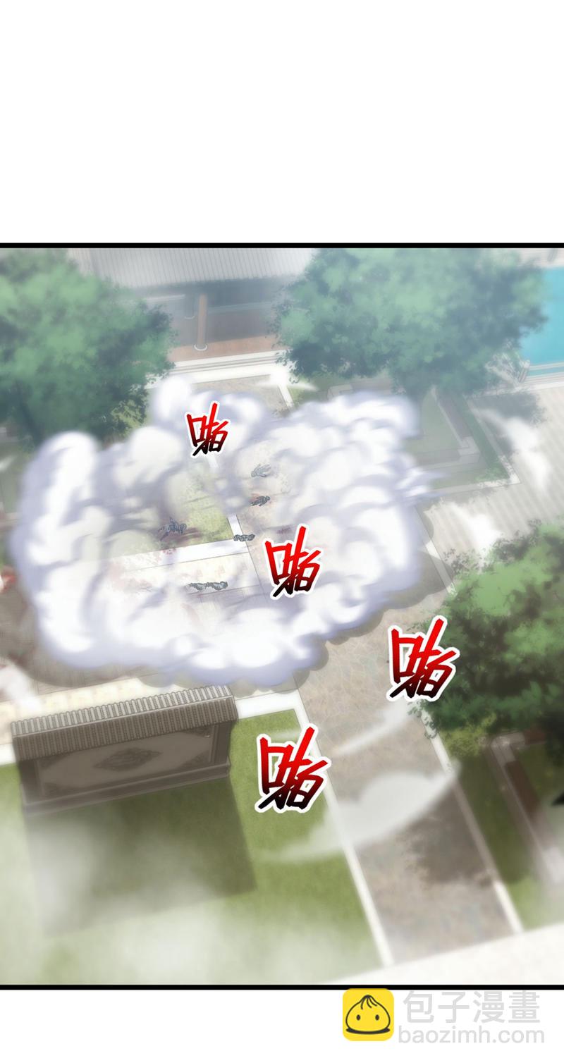 第42话 你认识方芸？-第42话