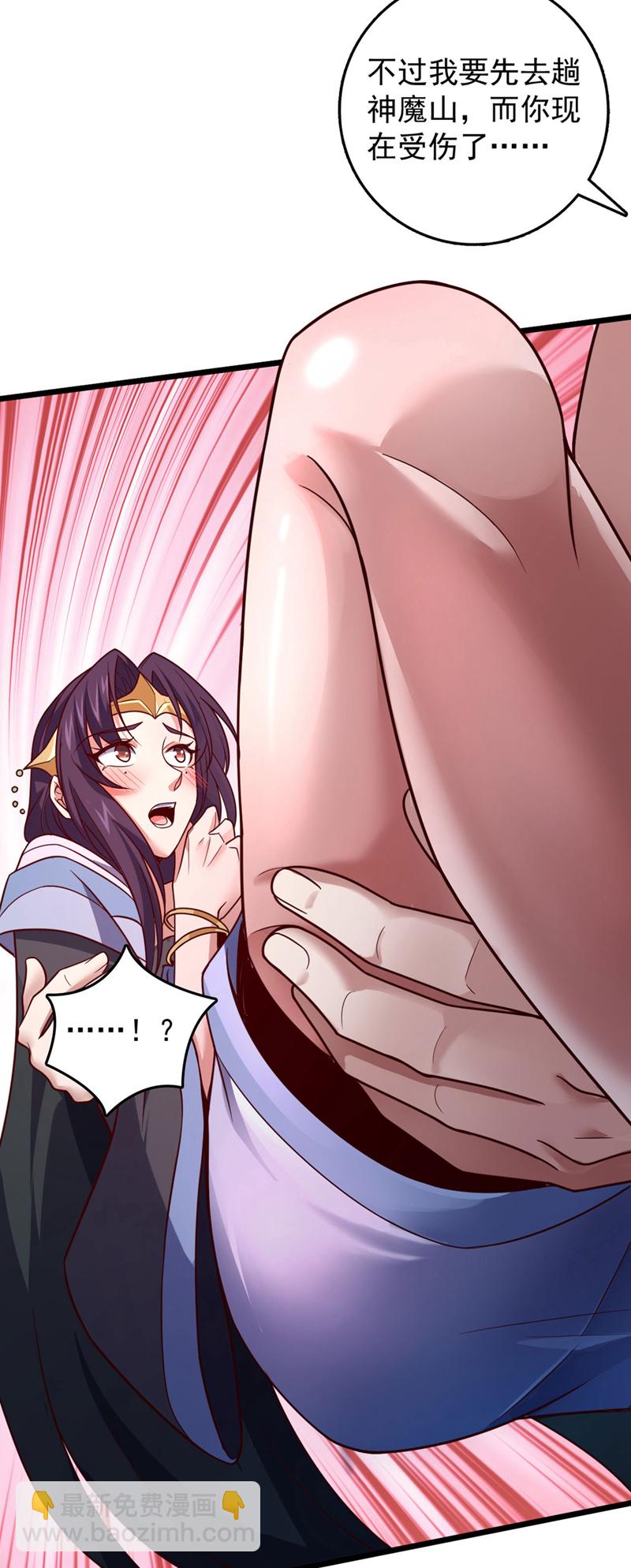 第42话 你认识方芸？-第42话