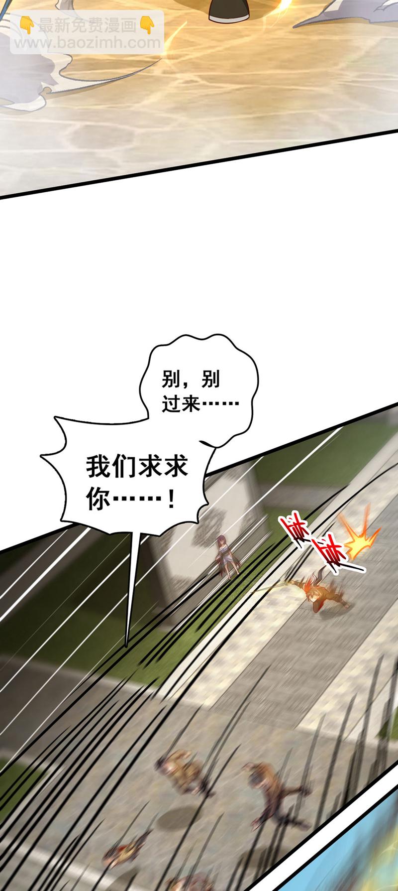 第42话 你认识方芸？-第42话