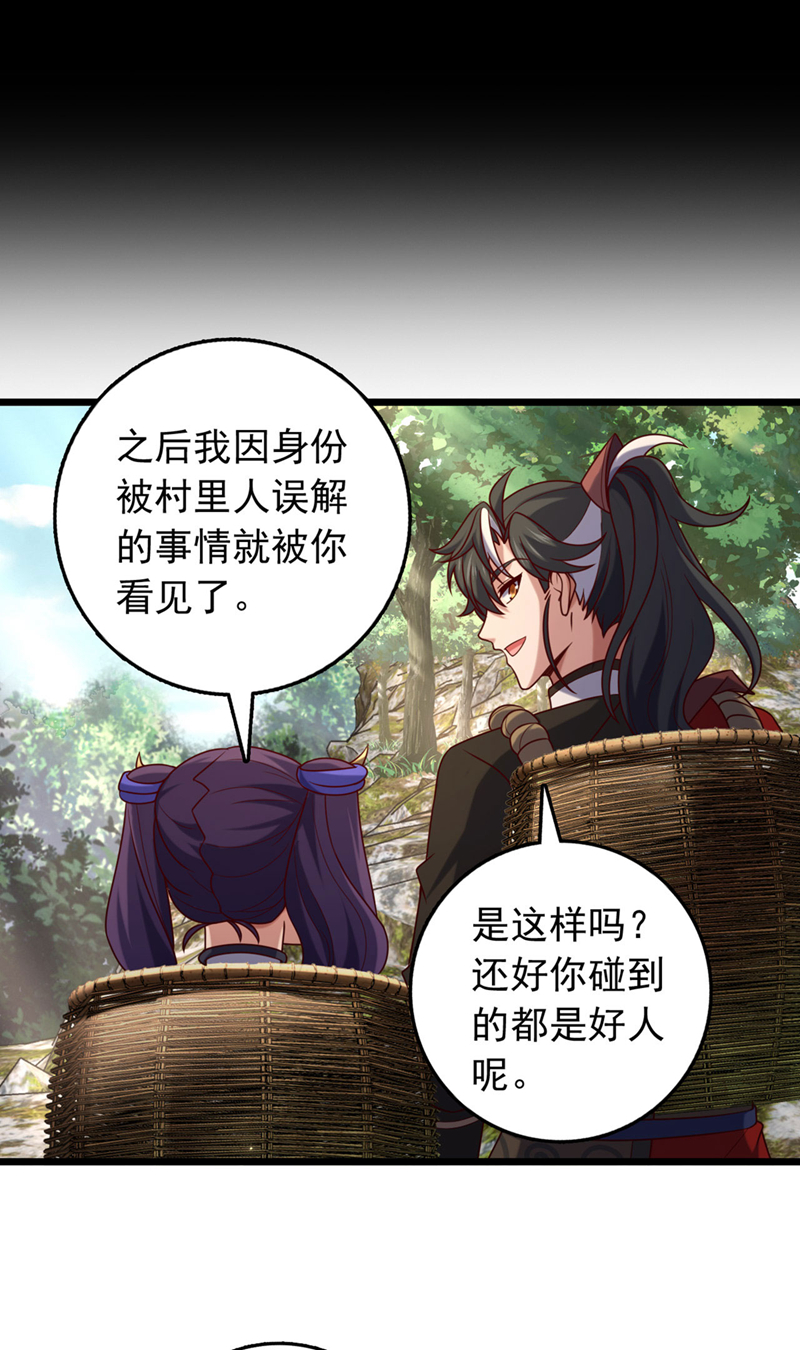 第46话 只能冒险一试了-第46话