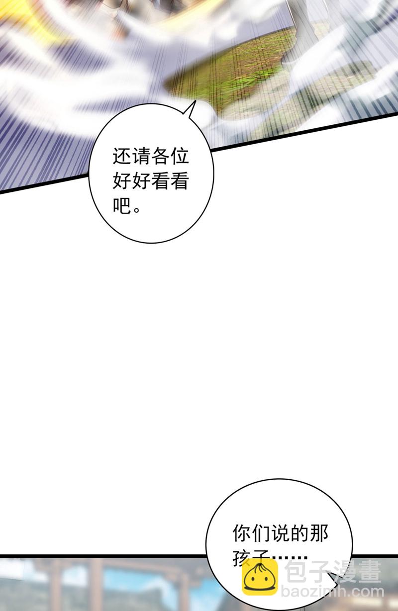 第46话 只能冒险一试了-第46话