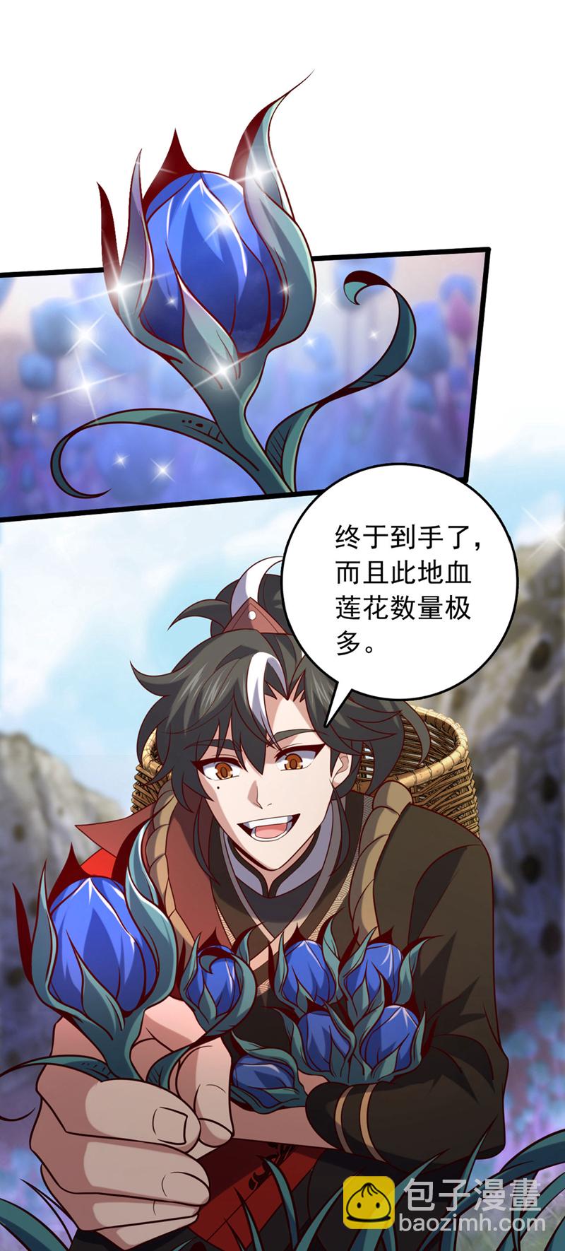 第46话 只能冒险一试了-第46话