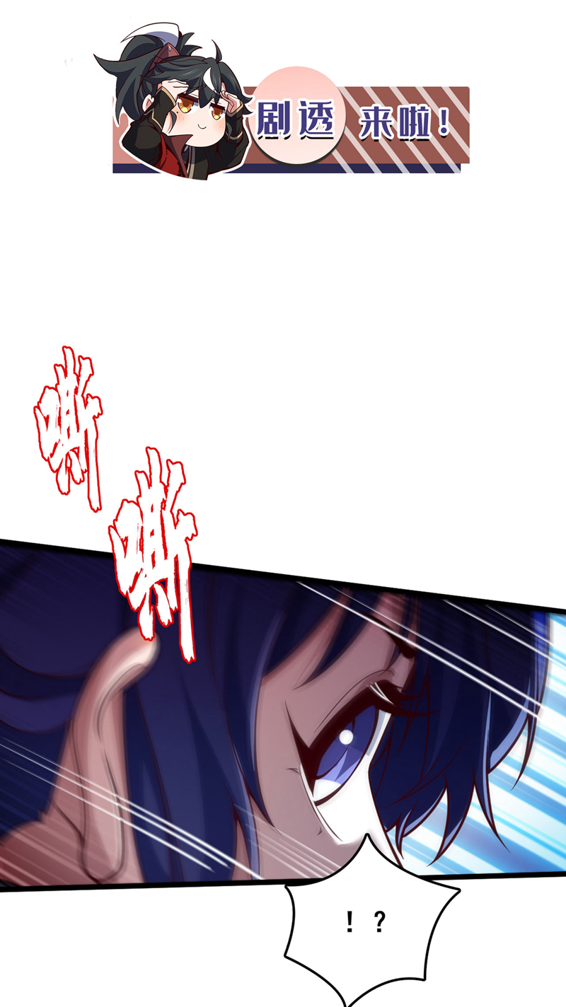 第46话 只能冒险一试了-第46话