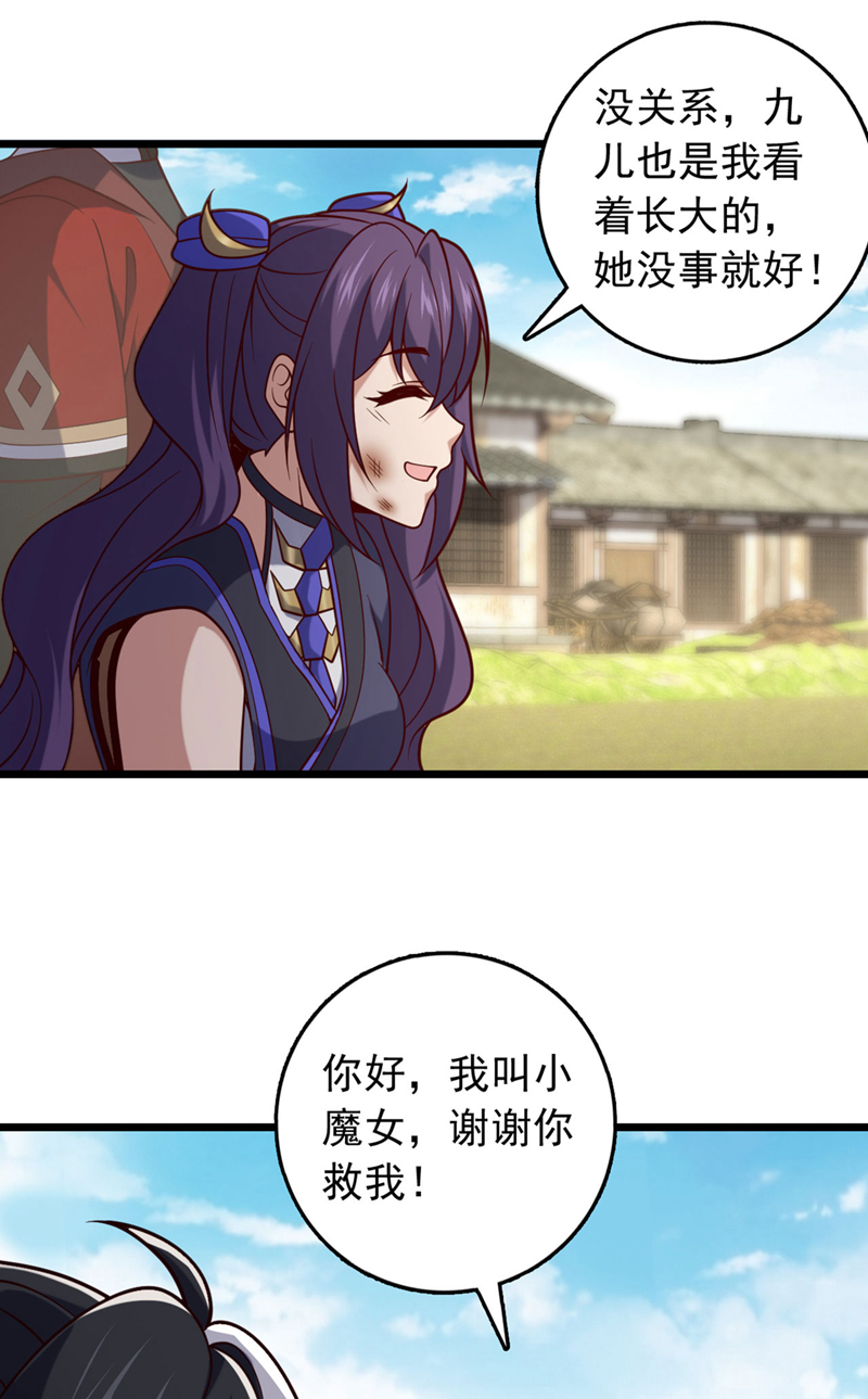 第46话 只能冒险一试了-第46话