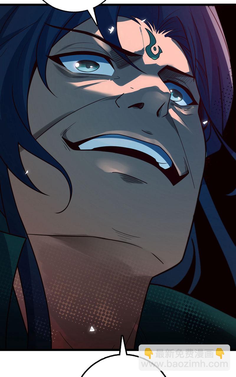 第48话 他们是被我害的？-第48话