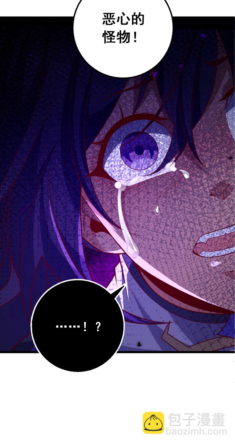 第48话 他们是被我害的？-第48话