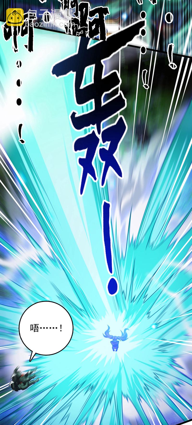 第48话 他们是被我害的？-第48话