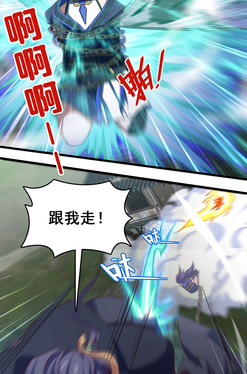 第48话 他们是被我害的？-第48话