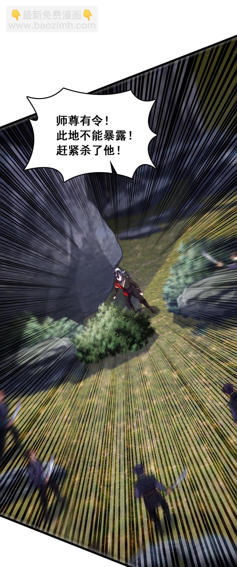 第48话 他们是被我害的？-第48话