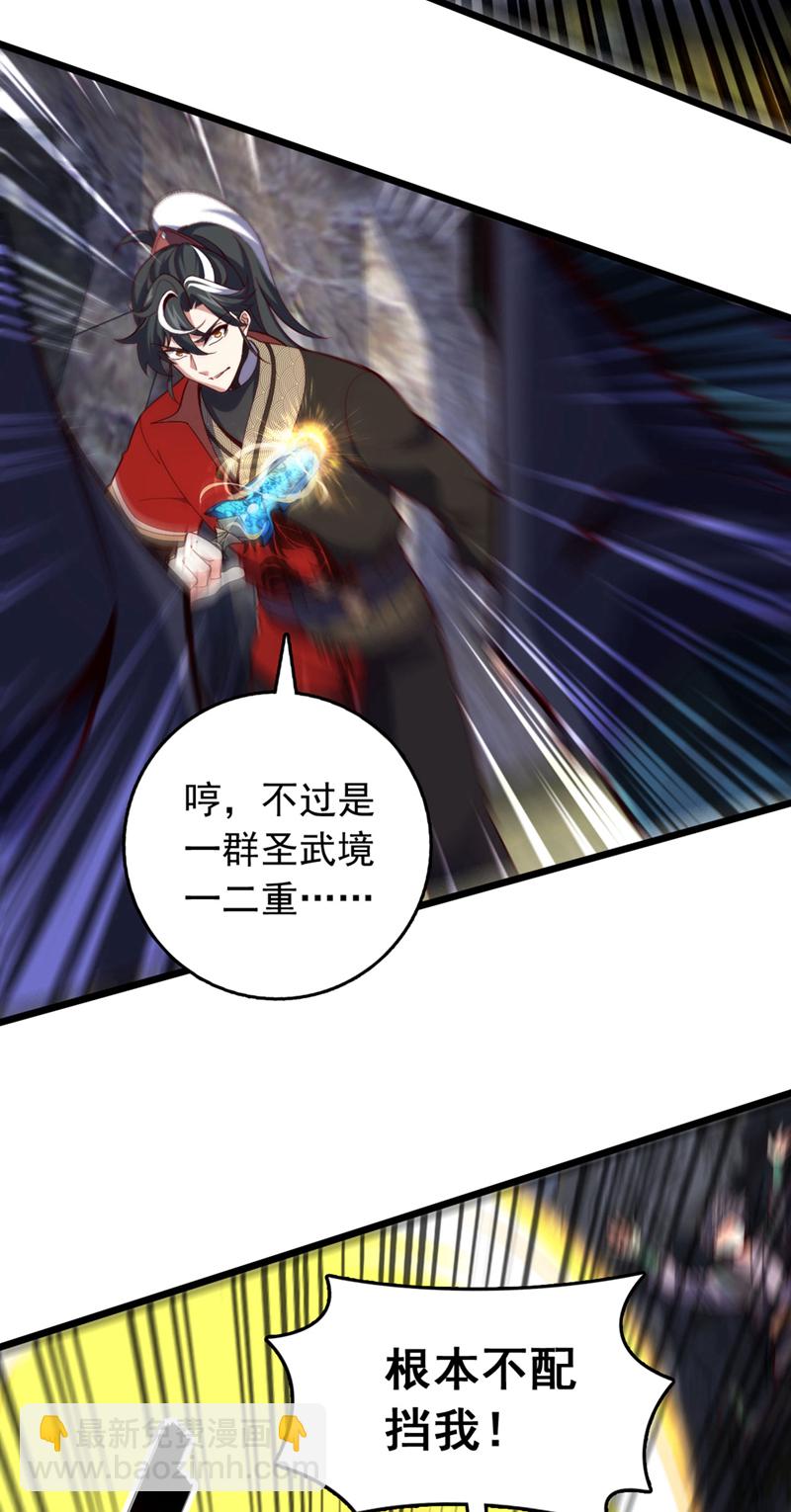 第48话 他们是被我害的？-第48话