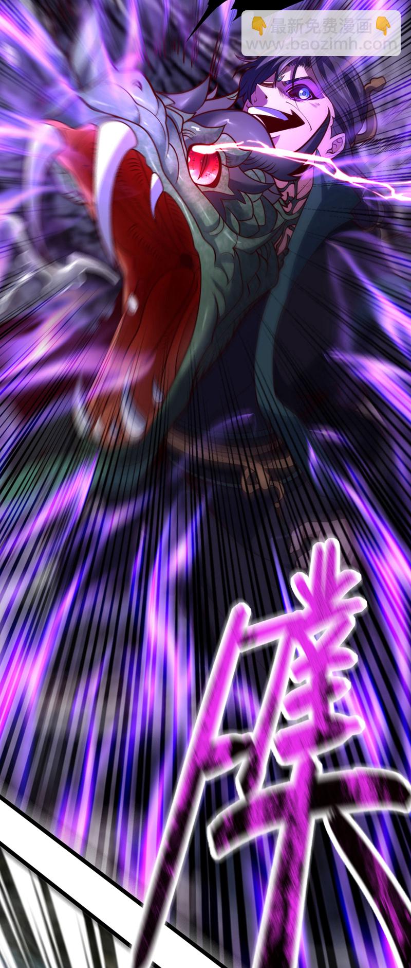 第48话 他们是被我害的？-第48话