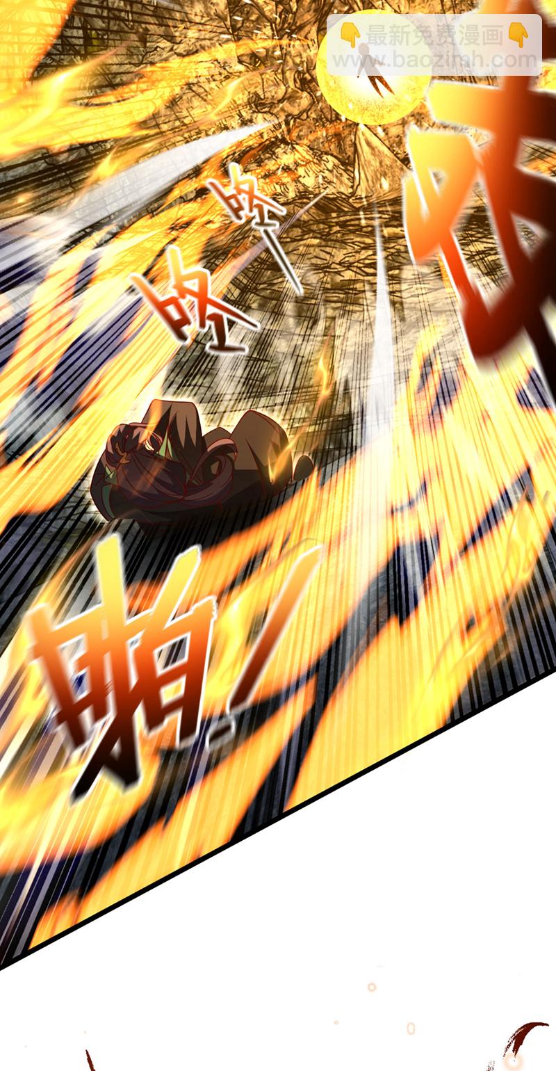 第50话 神龙还活着？！-第50话