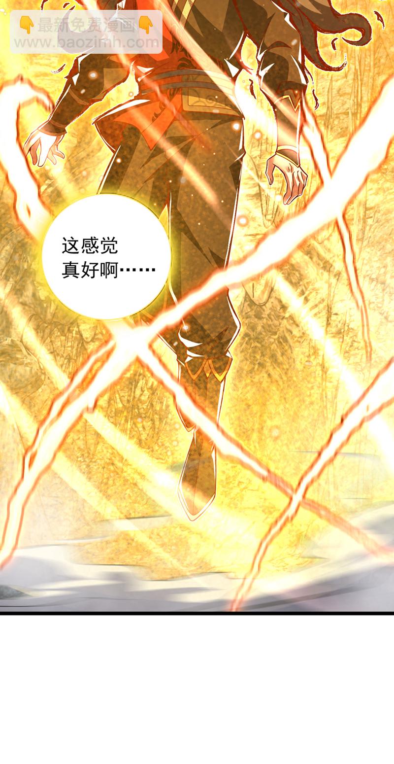 第50话 神龙还活着？！-第50话