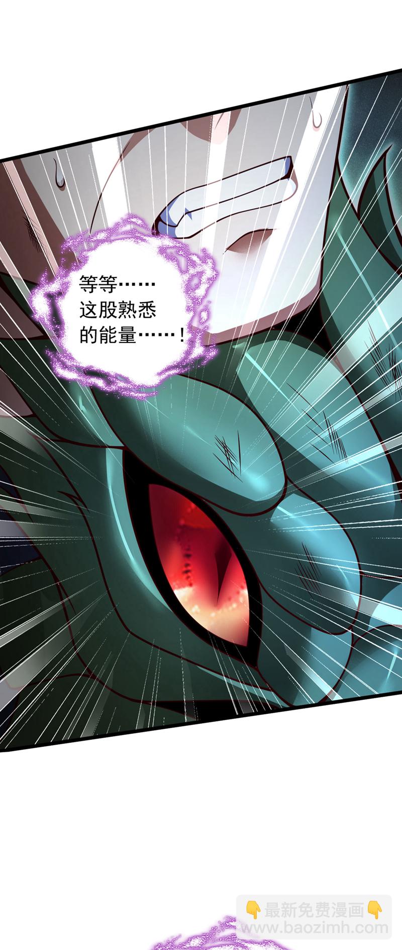 第50话 神龙还活着？！-第50话