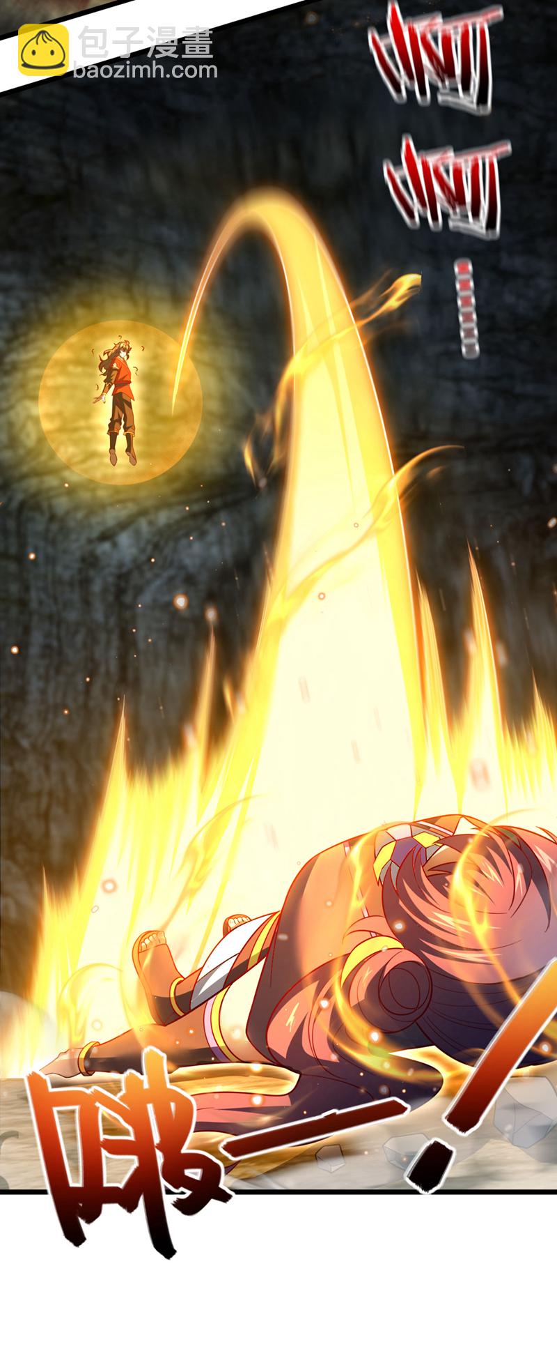 第50话 神龙还活着？！-第50话