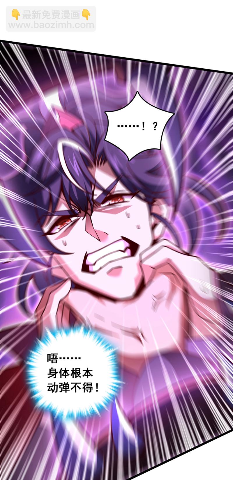 第50话 神龙还活着？！-第50话