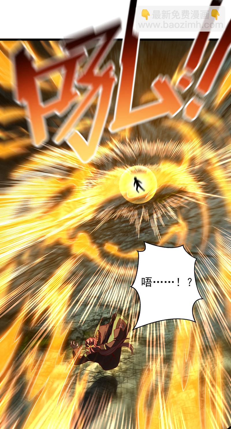 第50话 神龙还活着？！-第50话