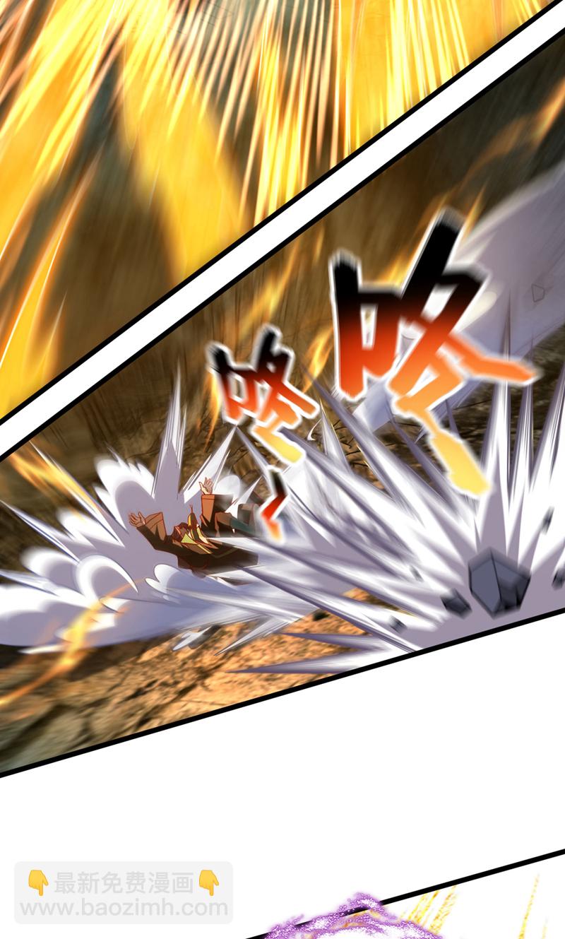 第50话 神龙还活着？！-第50话