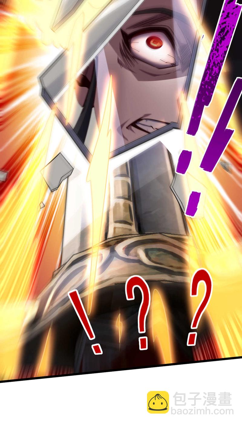 我，神龍之後！ - 第5話 我就是個湊數的？ - 2