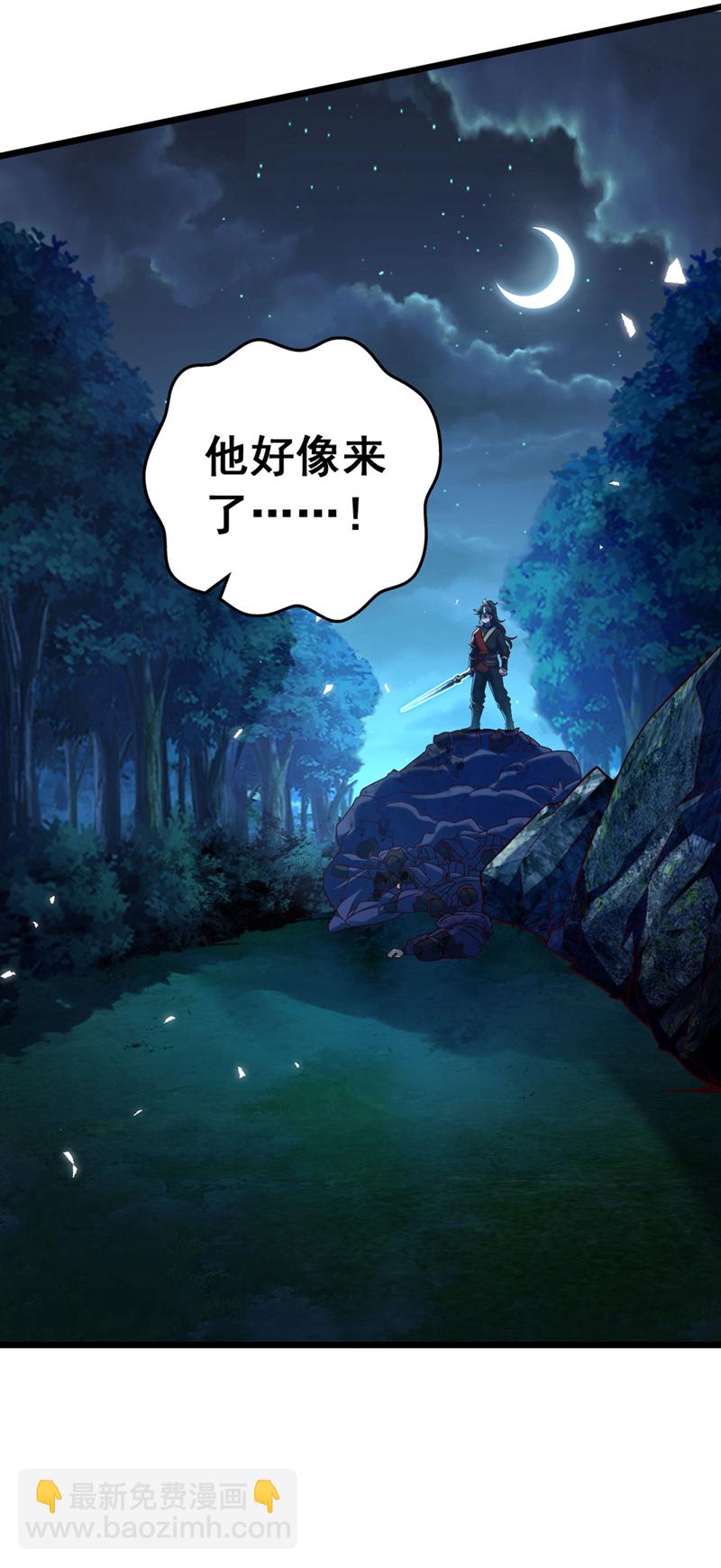 第52话 看谁围剿谁！-第52话