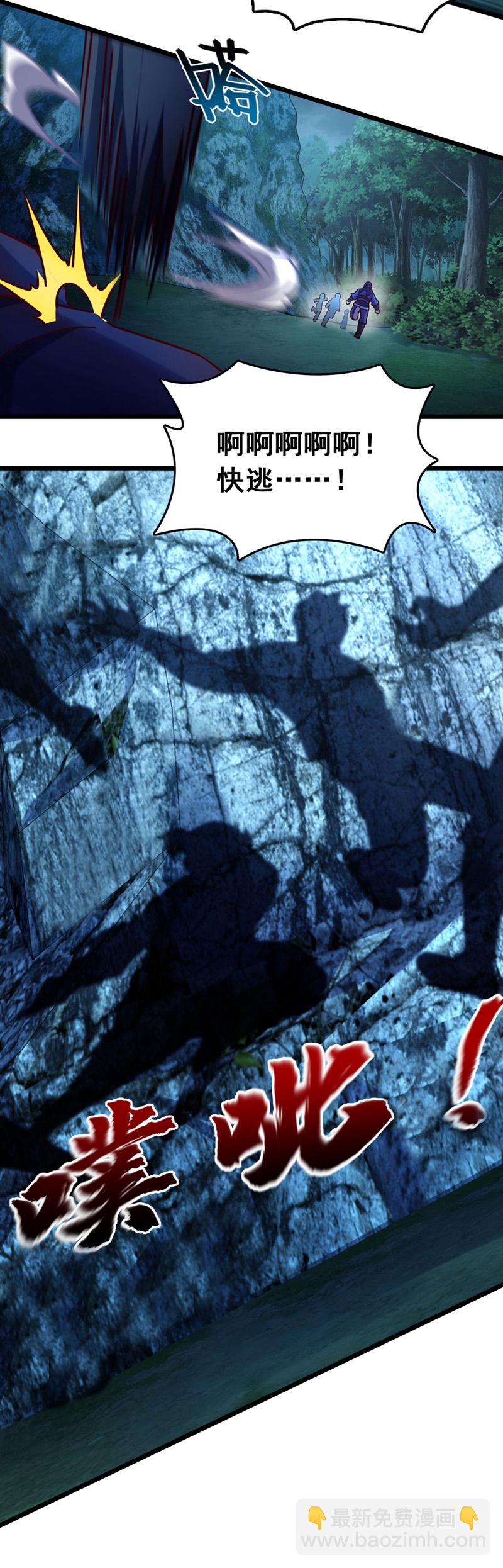 第52话 看谁围剿谁！-第52话