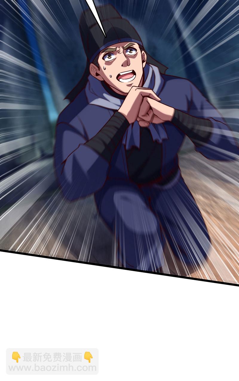 第52话 看谁围剿谁！-第52话