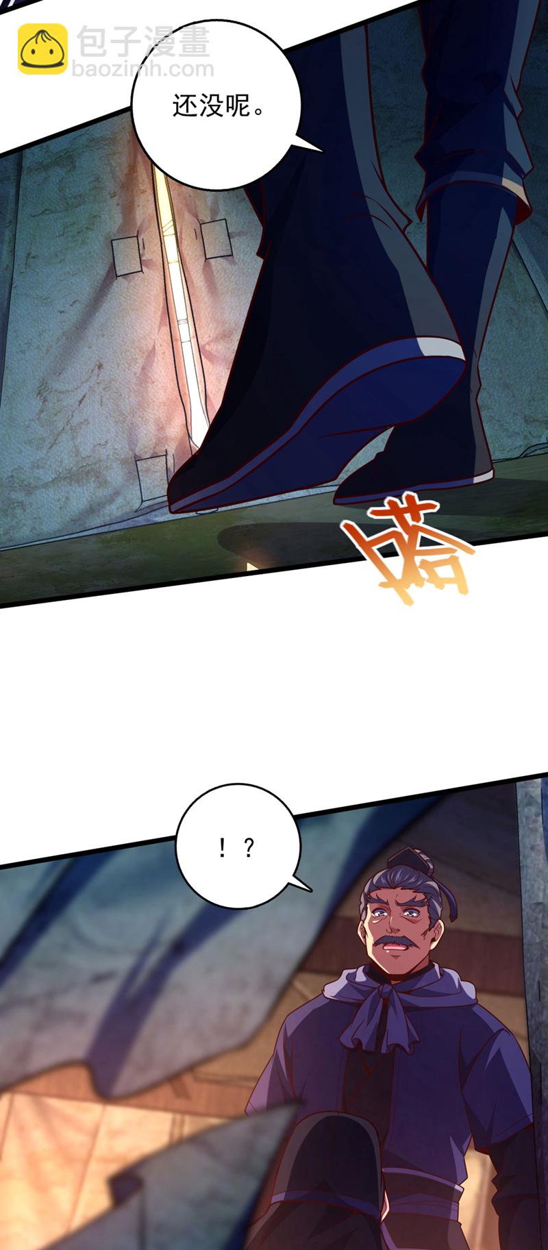 第52话 看谁围剿谁！-第52话