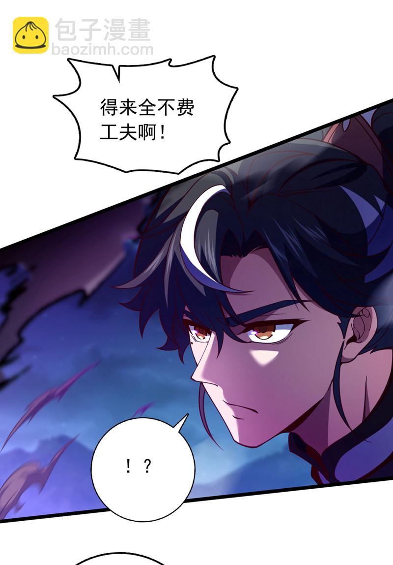 第52话 看谁围剿谁！-第52话