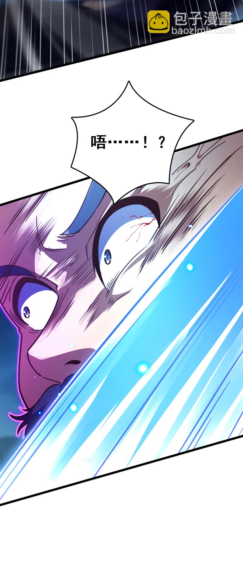 第52话 看谁围剿谁！-第52话