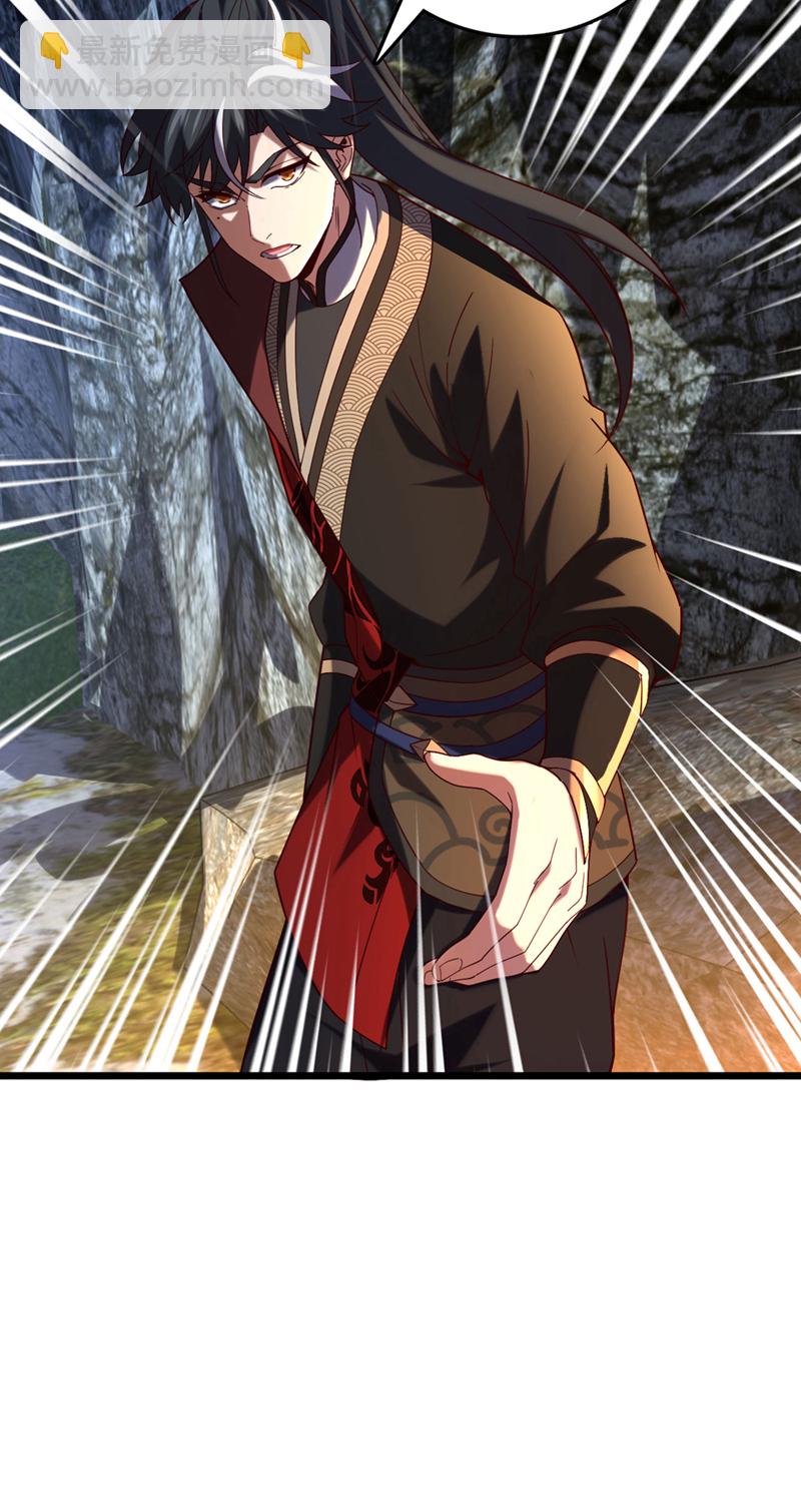 第52话 看谁围剿谁！-第52话