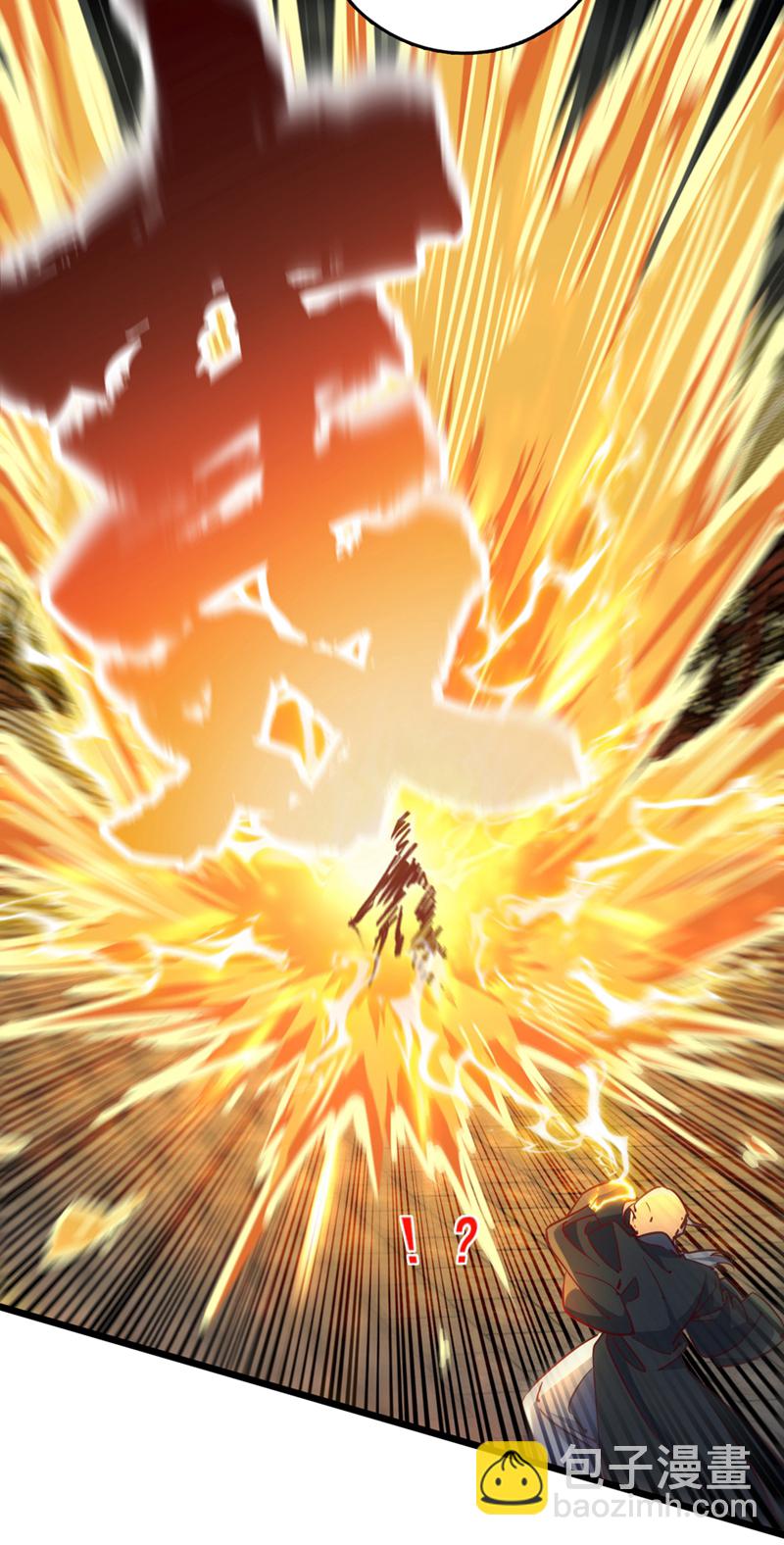 第54话 拿来你的狗命！-第54话