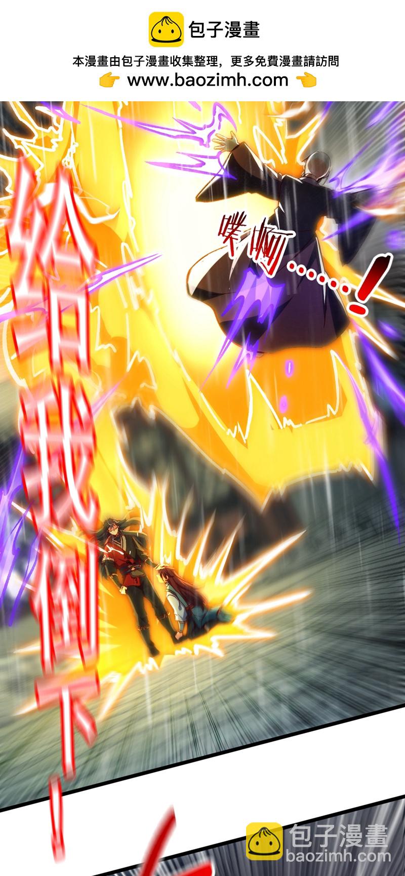 第54话 拿来你的狗命！-第54话