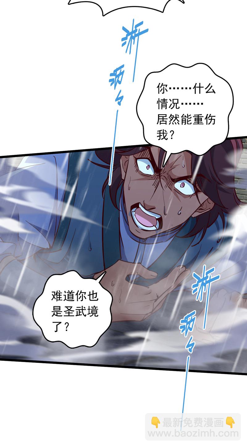 第54话 拿来你的狗命！-第54话