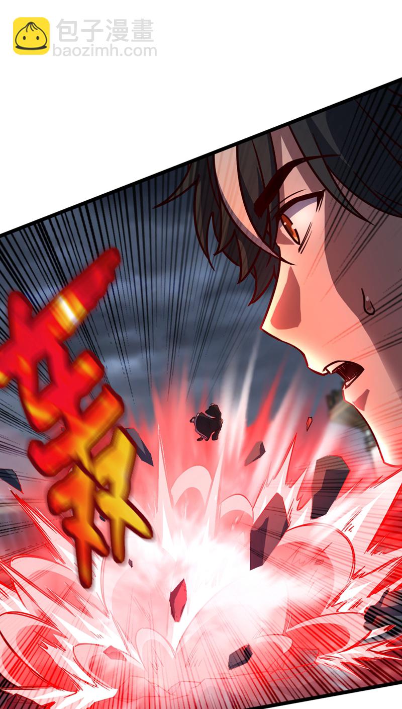 第56话 有人敢打老子徒弟？-第56话