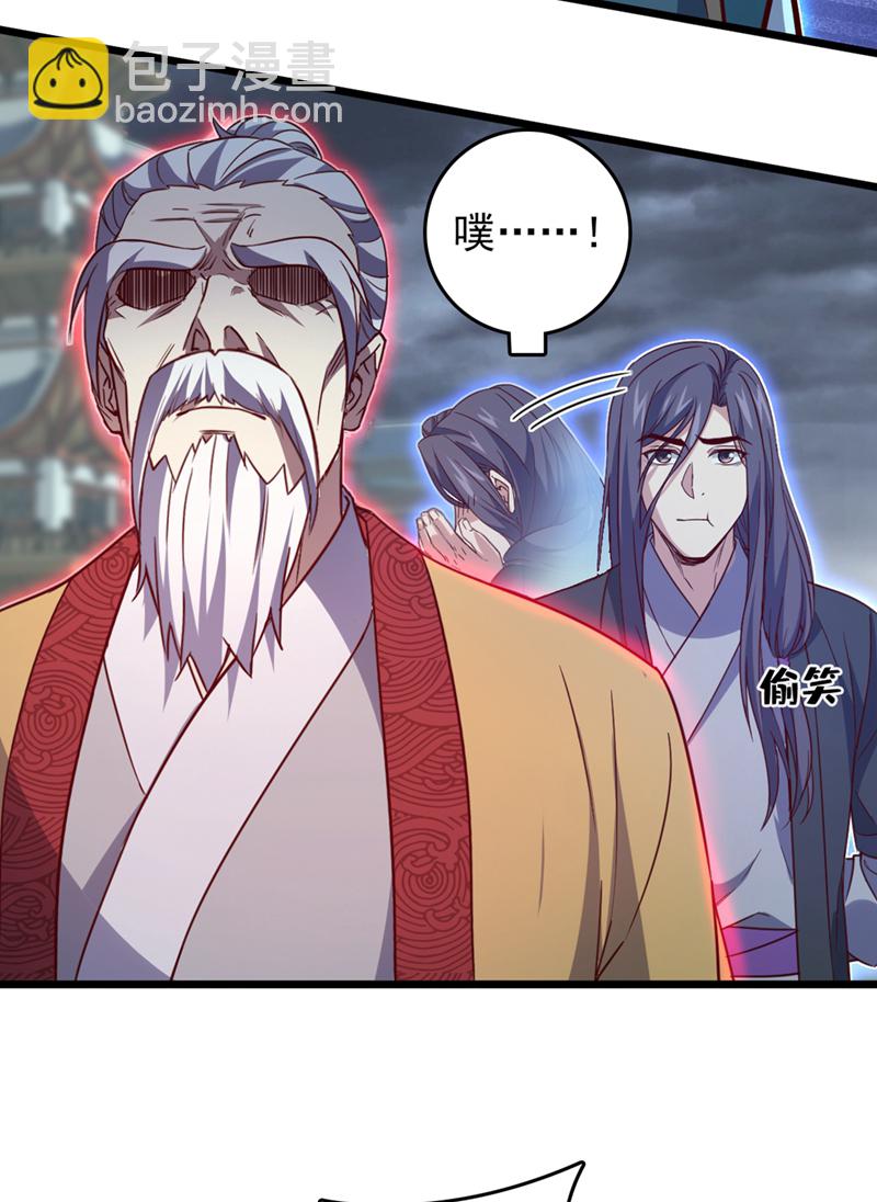 第56话 有人敢打老子徒弟？-第56话