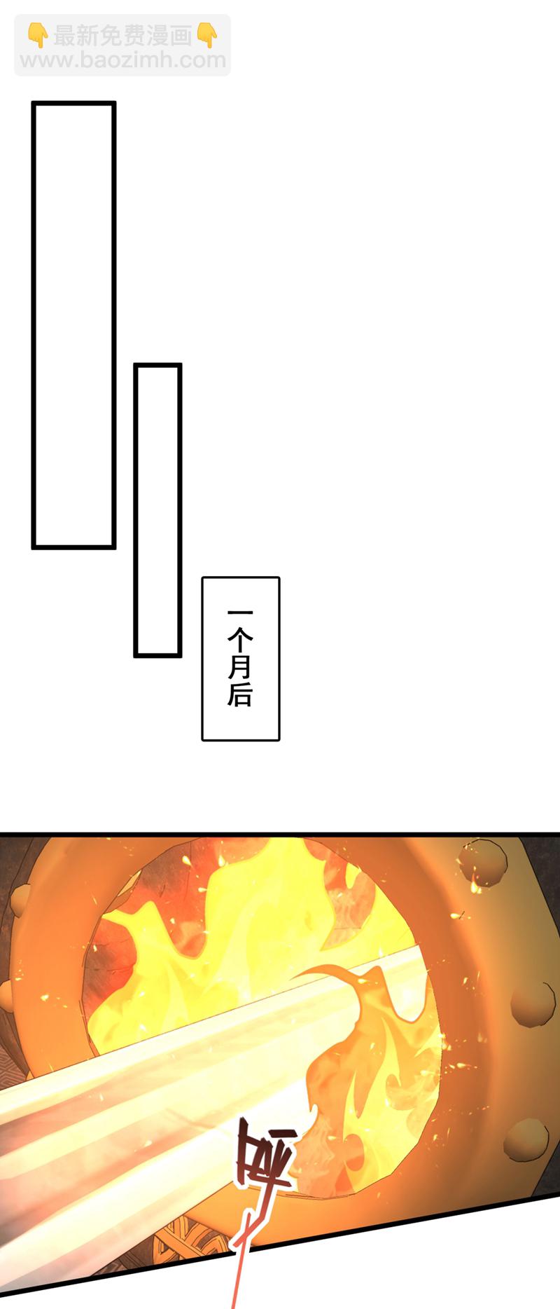 第56话 有人敢打老子徒弟？-第56话