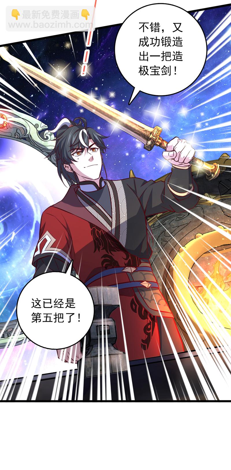 第56话 有人敢打老子徒弟？-第56话