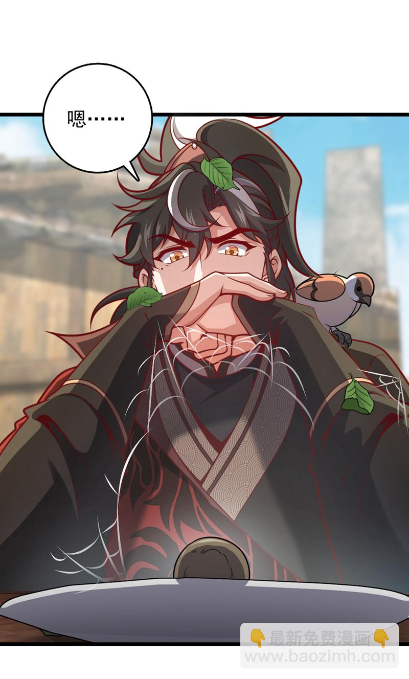 第58话 绝学就是个圈？-第58话