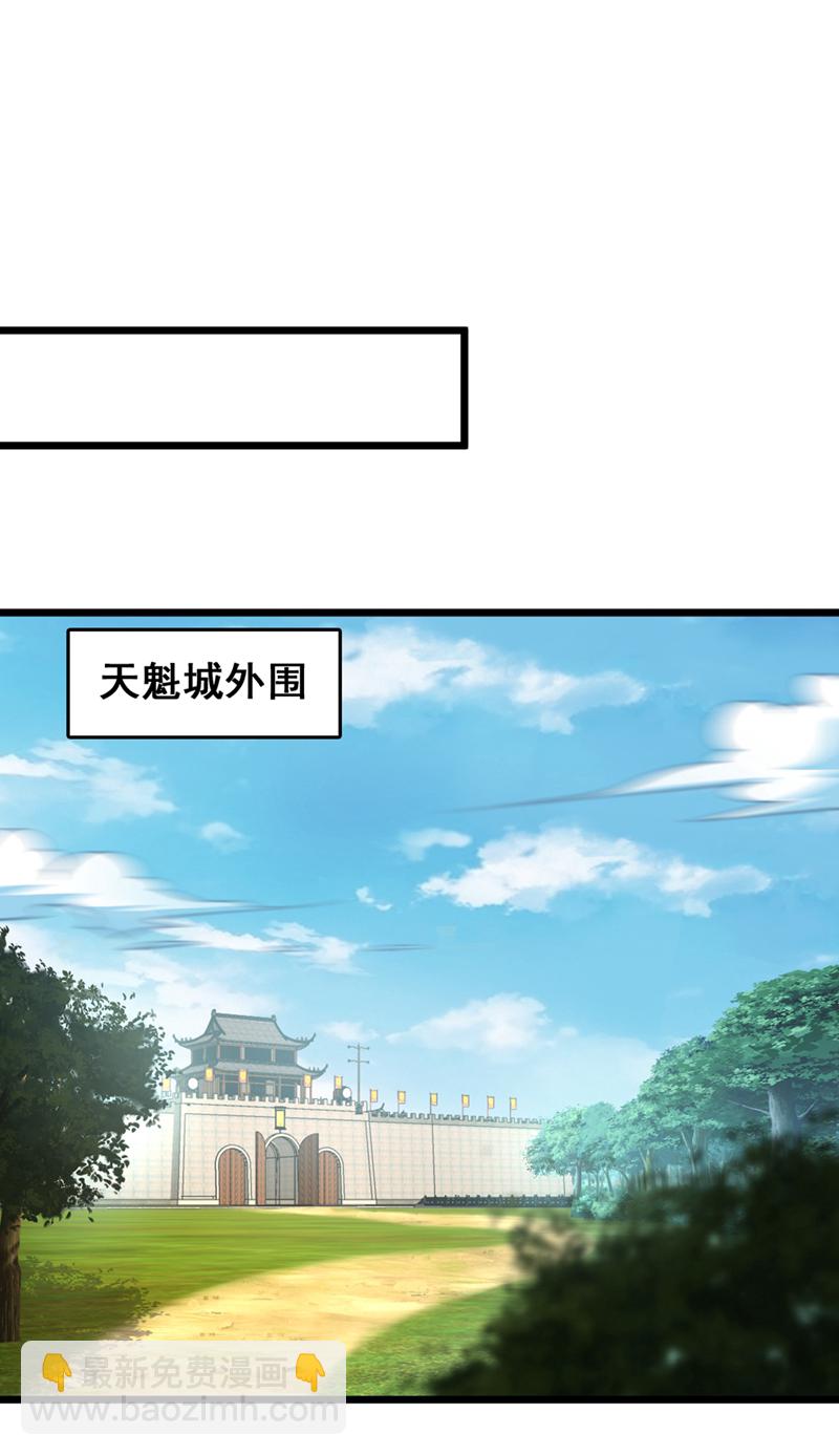 第58话 绝学就是个圈？-第58话