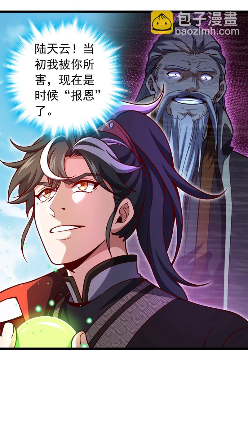 第58话 绝学就是个圈？-第58话