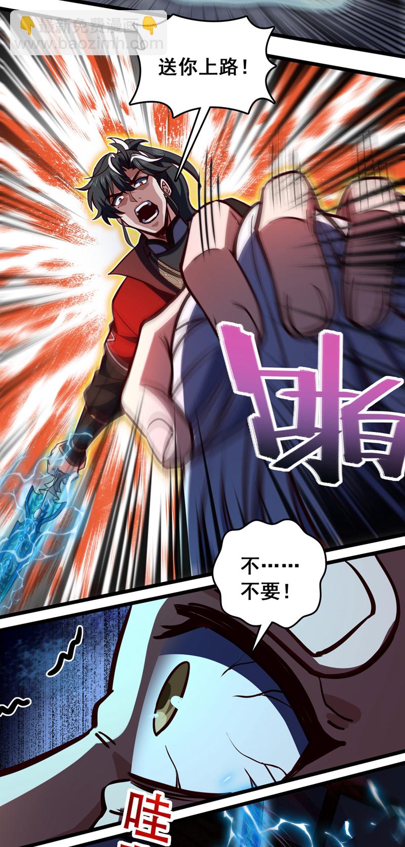 第60话 以茶代酒，送你上路-第60话