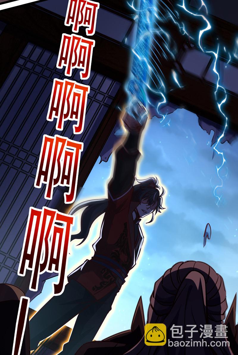 第60话 以茶代酒，送你上路-第60话