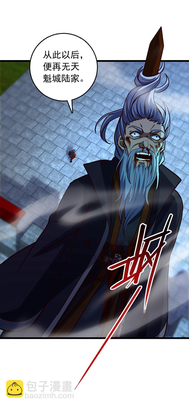 第60话 以茶代酒，送你上路-第60话