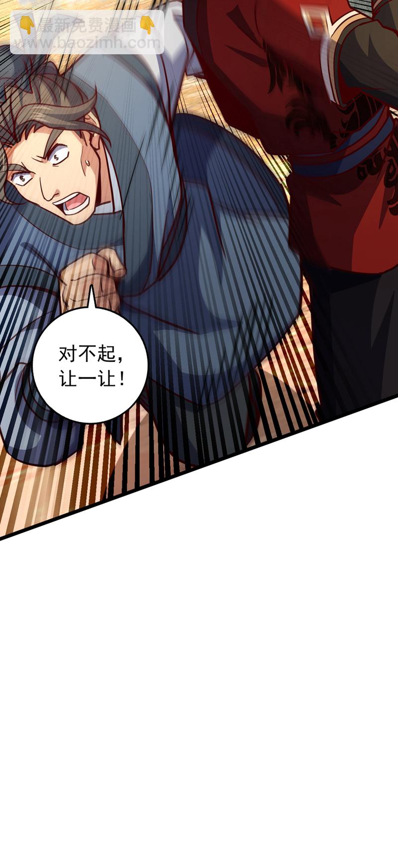 第60话 以茶代酒，送你上路-第60话