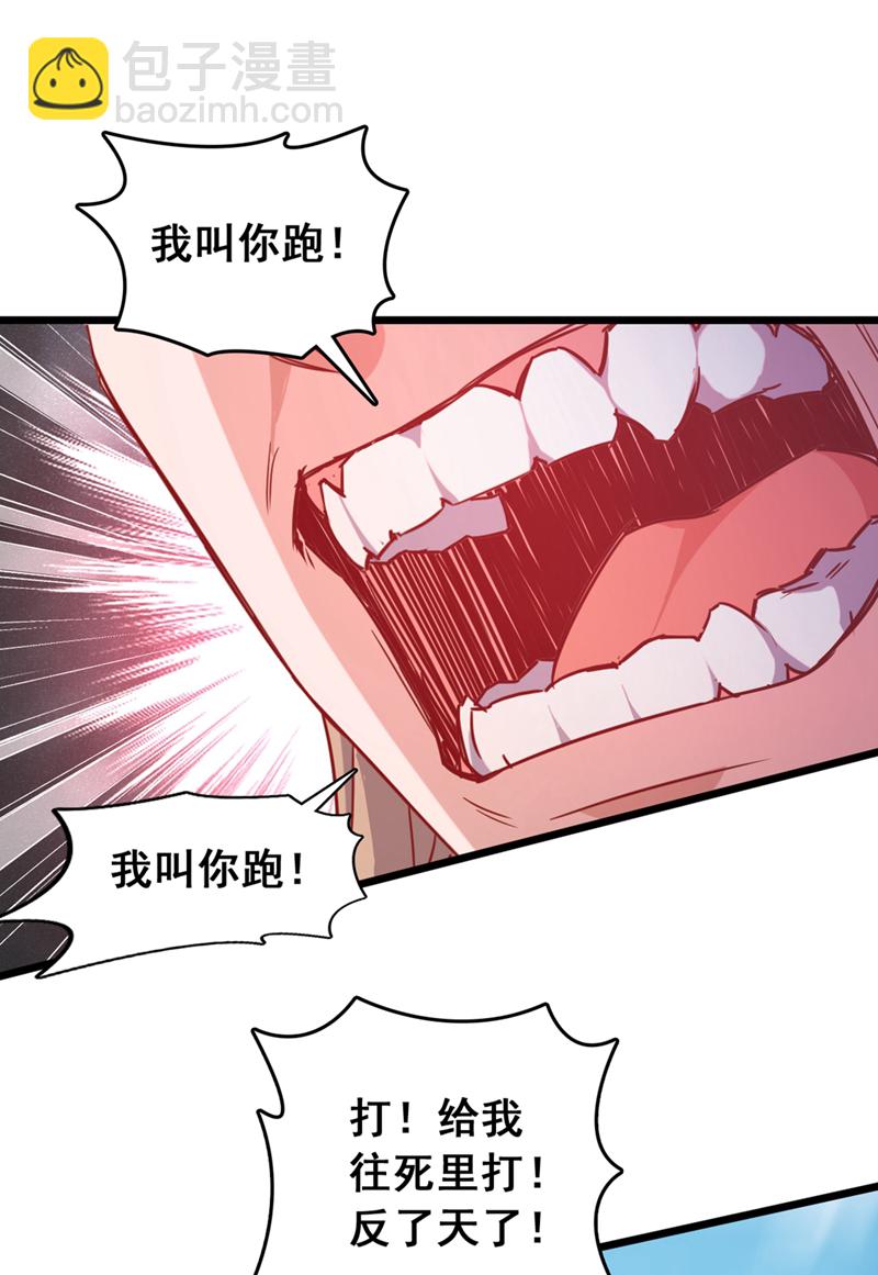 第60话 以茶代酒，送你上路-第60话