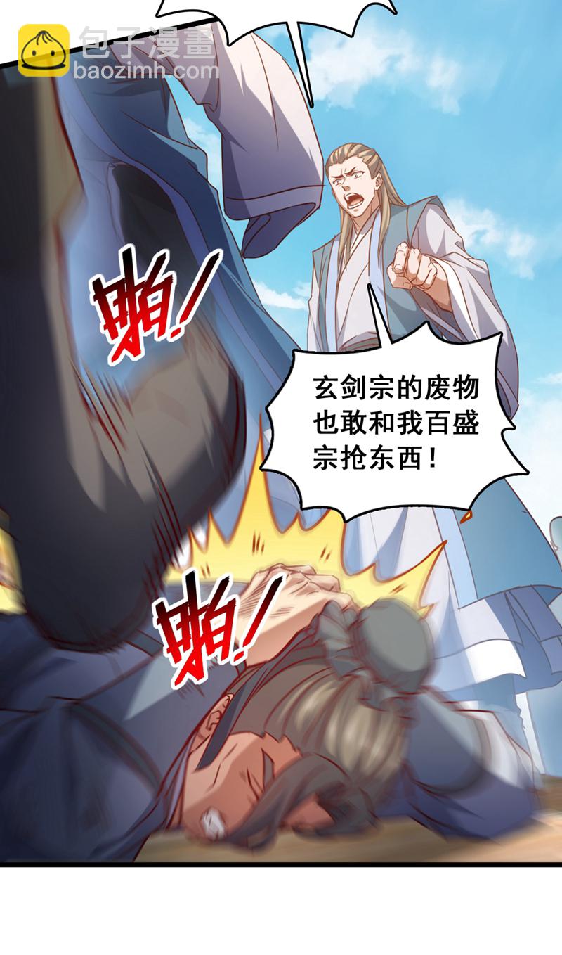 第60话 以茶代酒，送你上路-第60话