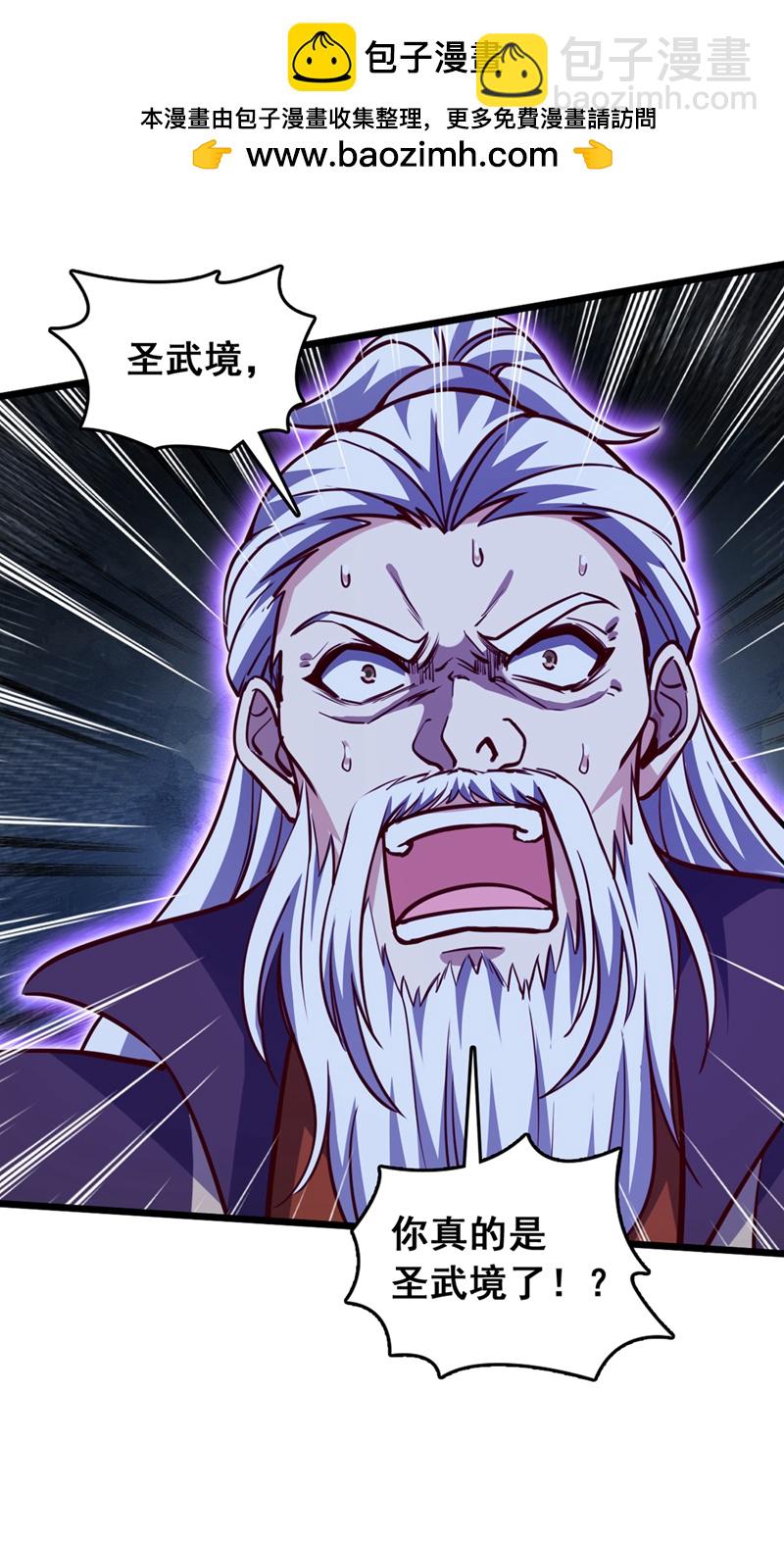 第60话 以茶代酒，送你上路-第60话